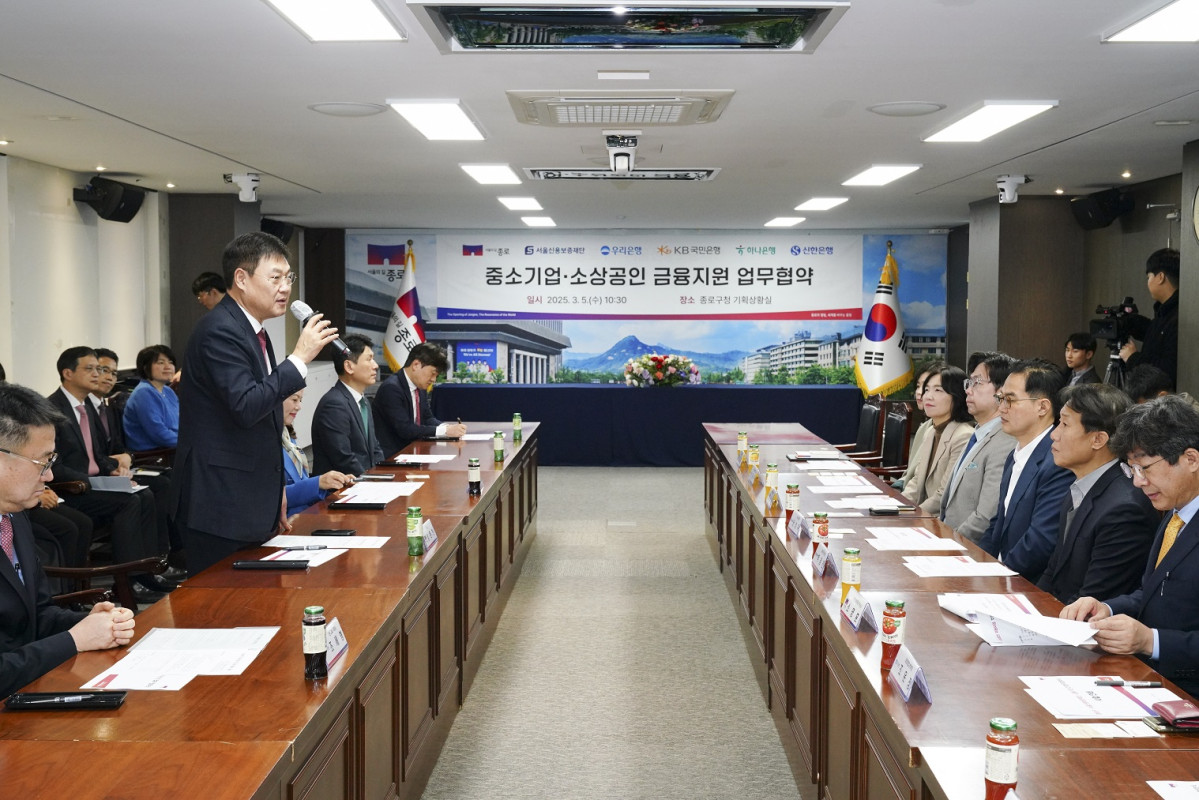 ▲중소기업·소상공인 금융지원 업무협약식 (종로구청)