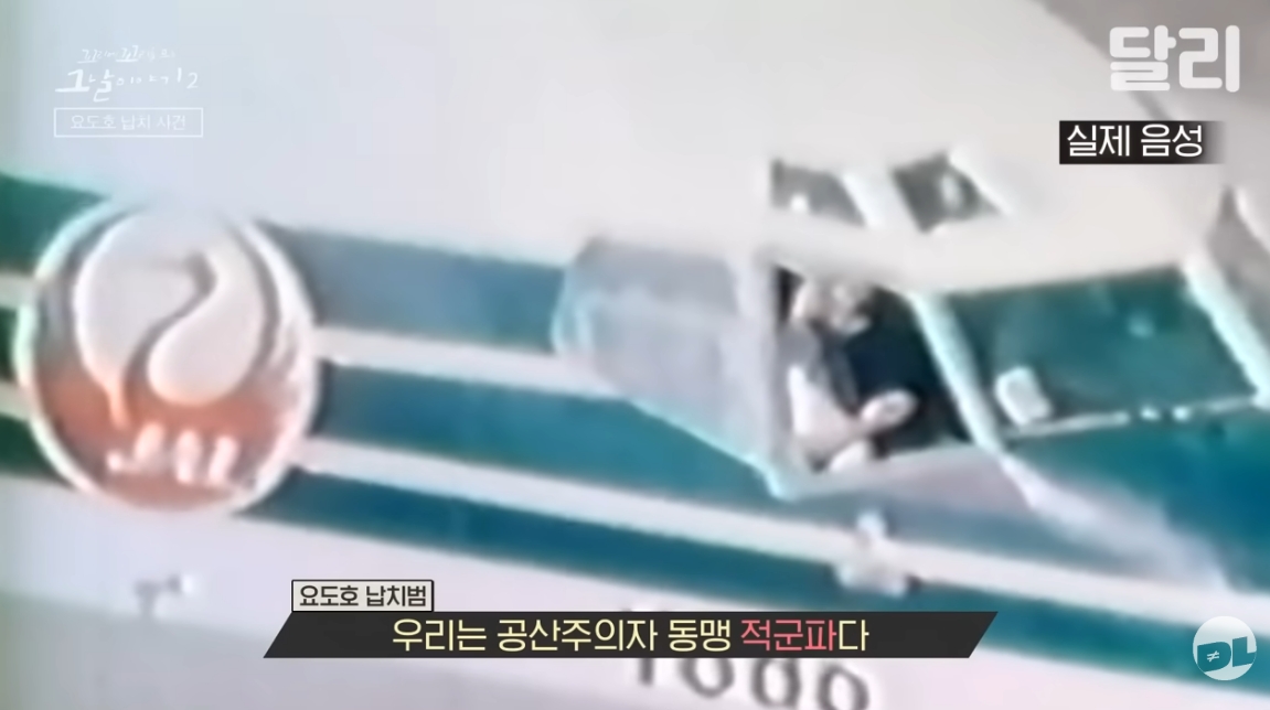 (출처=유튜브 채널 '달리 [SBS DALI] - SBS 공식 교양 채널' 캡처)