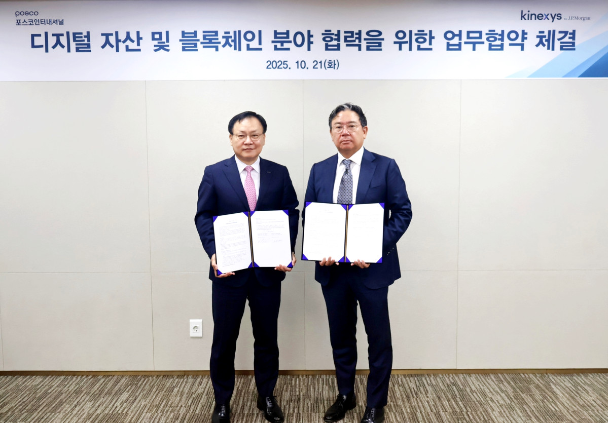 ▲포스코인터내셔널이 JP모간 키넥시스와 업무협약을 체결했다. 왼쪽부터 정경진 포스코인터내셔널 경영기획 본부장, 김기준 한국JP모간 총괄대표. (포스코인터내셔널)
