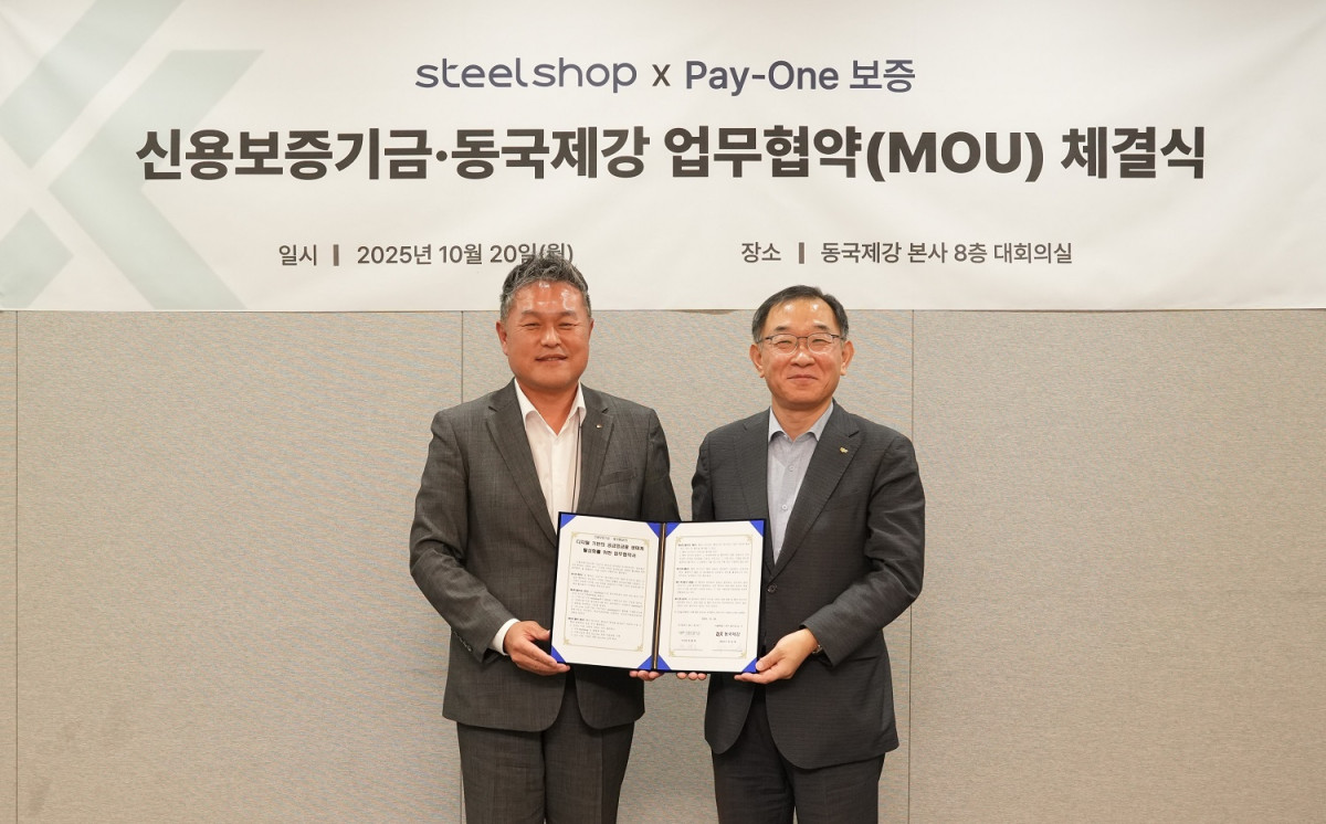 ▲채병호 신용보증기금 이사(오른쪽)와 최우일 동국제강 전무가 20일 서울 을지로 동국제강 본사에서 ‘디지털 기반의 공급망 금융 생태계 활성화를 위한 업무협약’을 체결한 후 기념 촬영을 하고 있다. (사진제공 = 신용보증기금)