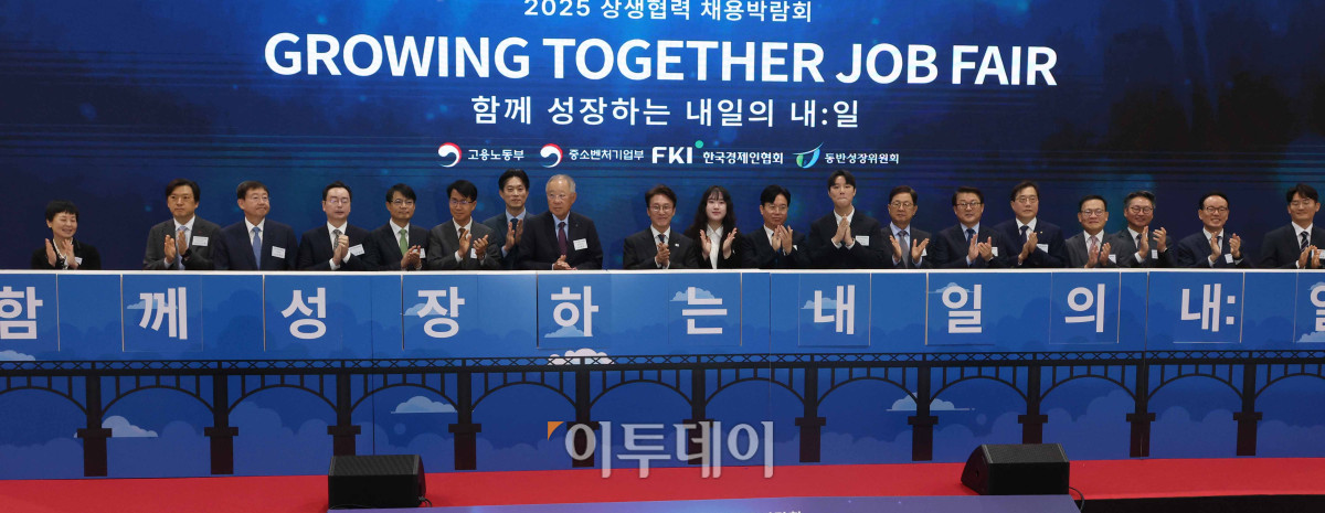 ▲김민석(왼쪽 아홉 번째) 국무총리와 류진(왼쪽 여덟 번째) 한국경제인협회장 등 참석자들이 21일 서울 강서구 코엑스마곡에서 열린 2025 민관합동 상생협력 채용박람회 개막식에서 기념촬영을 하고 있다. 청사시진기자단