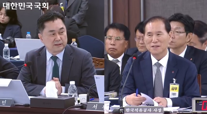 (출처=국회방송 캡처)