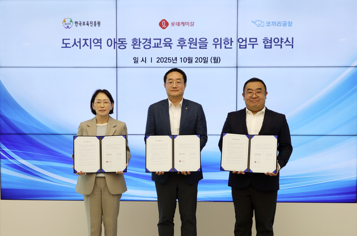 ▲ (왼쪽부터) 이원선 한국보육진흥원 경영기획본부장, 김영번 롯데케미칼 커뮤니케이션부문장, 이채진 코끼리공장 대표가 20일 서울 송파구 롯데월드타워에서 ‘도서지역 아동 환경교육 후원’ 업무협약을 체결한 뒤 기념촬영을 하고 있다. (룻데케미칼)