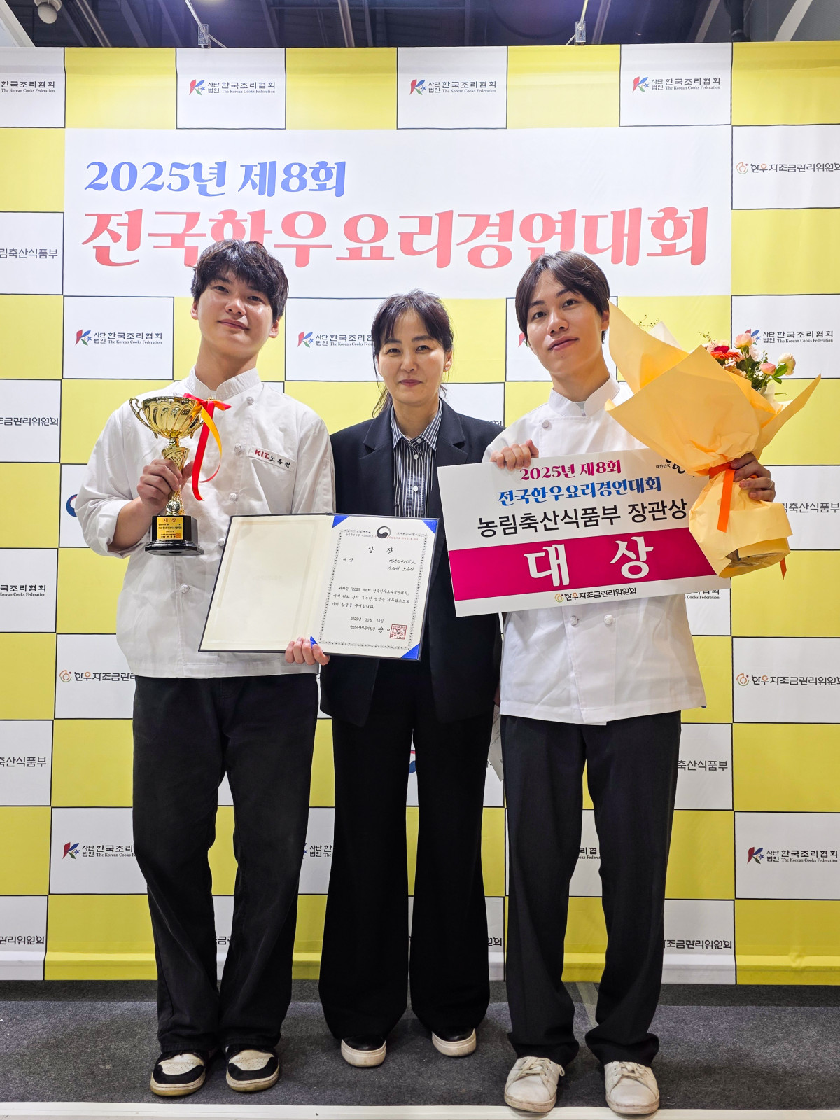 ▲경남정보대 호텔외식조리학과 조은주 교수와 학생들이 포즈를 취하고 있다.  (사진제공=경남정보대학교)