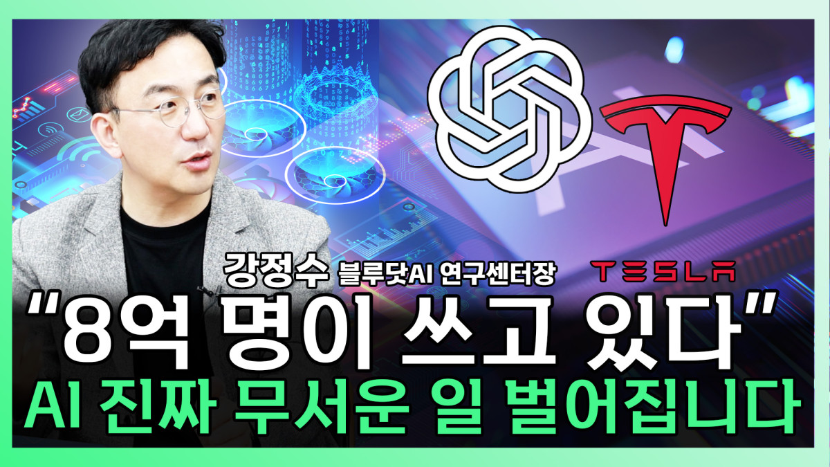 ▲'찐코노미' 화면 갈무리 (이투데이TV)