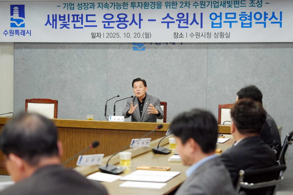 ▲이재준 시장이 발언하고 있다. (수원특례시)