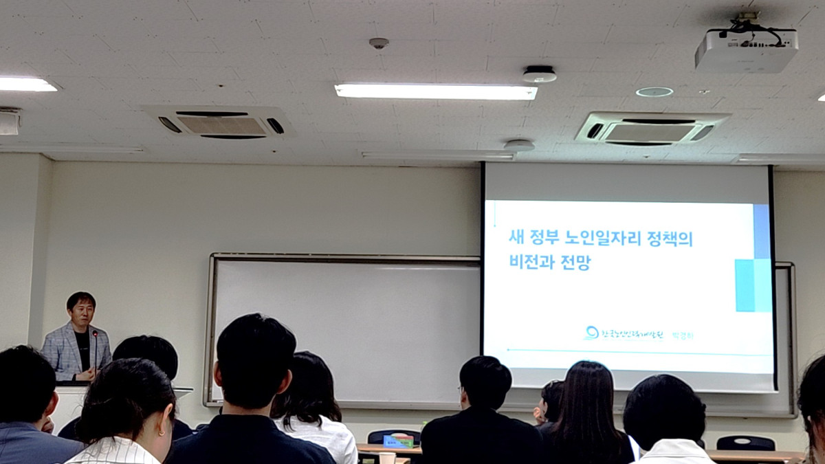 ▲2025년 사회복지 공동학술대회에서 발표하고 있는 박경하 한국노인인력개발원 연구조사센터장.(윤나래 기자)