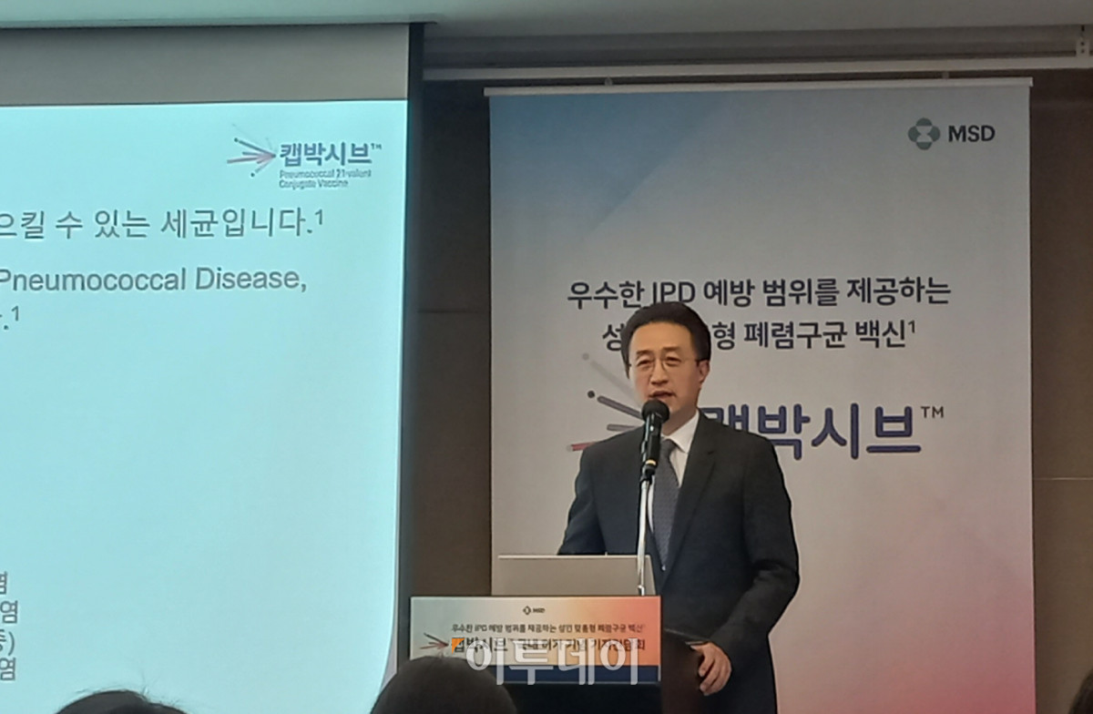 ▲21일 한국MSD가 서울 서초구 JW 메리어트 호텔 서울에서 캡박시브 허가 기념 기자간담회를 개최한 가운데 최정현 가톨릭대학교 은평성모병원 감염내과 교수가 발표를 진행하고 있다. (한성주 기자 hsj@)