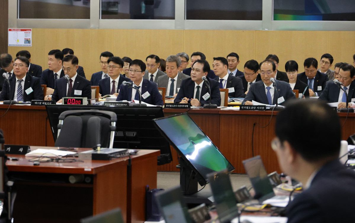 ▲21일 대전 동구 국가철도공단 본사에서 국회 국토교통위원회의 한국철도공사(코레일)·국가철도공단·에스알(SR)에 대한 국정감사가 열리고 있다. (연합뉴스)