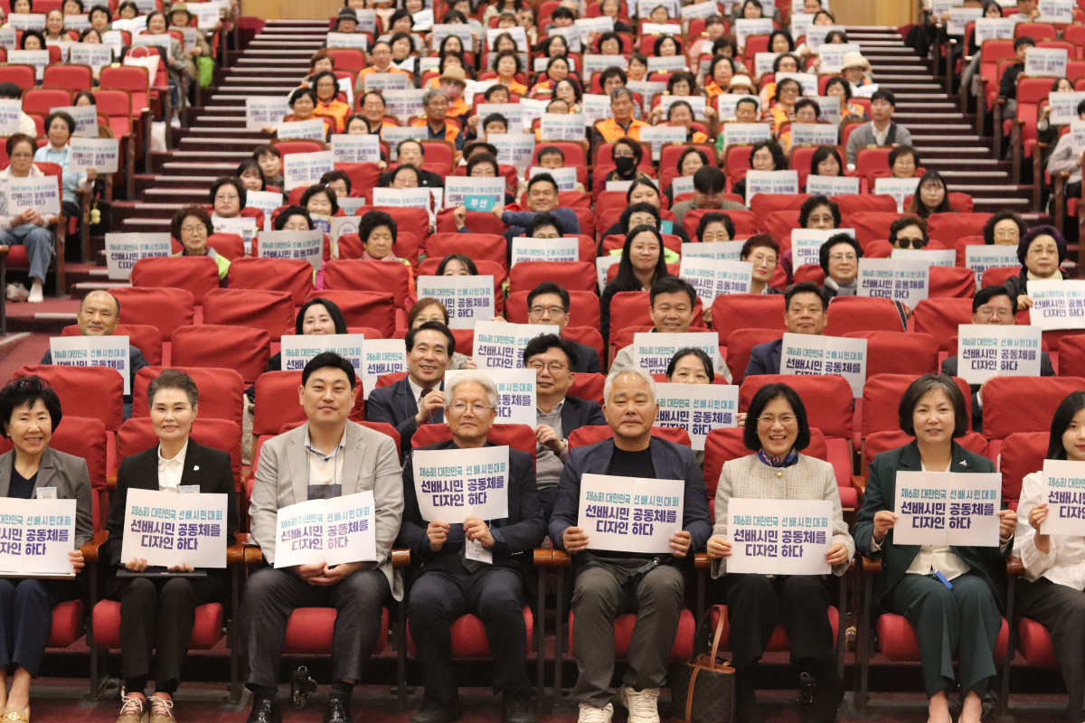 ▲2025년 10월 21일 서울 여의도 국회의원회관 대회의실에서 열린 ‘제6회 대한민국 선배시민대회 우수사례 및 활동성과 공유회’ 참석자들이 단체 기념촬영을 하고 있다.(대한노인종합복지관협회)