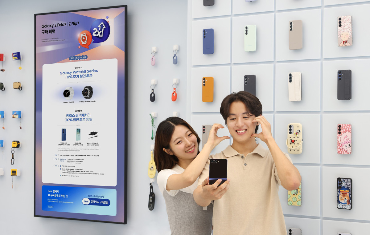 ▲삼성전자, ‘갤럭시 Z 폴드7·Z 플립7’·갤럭시 워치8 시리즈 국내 출시 (사진제공-삼성전자)