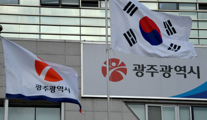 ▲광주시청. (사진제공=뉴시스)