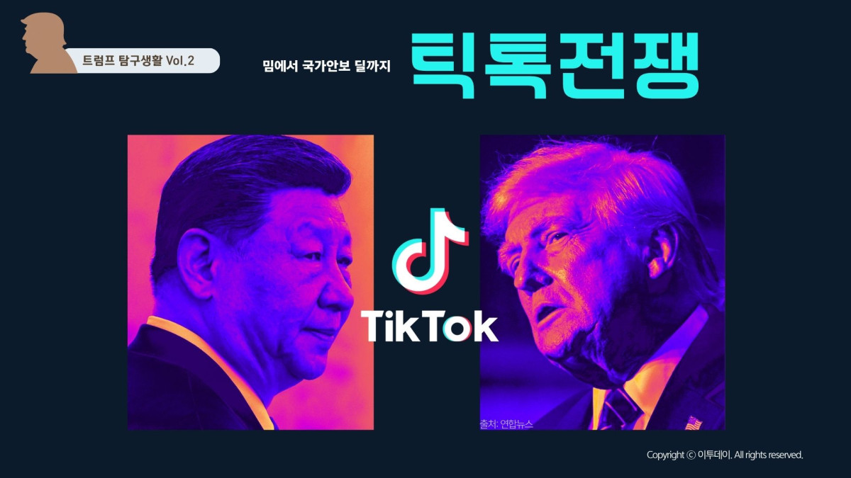 ▲이투데이 (이투데이)