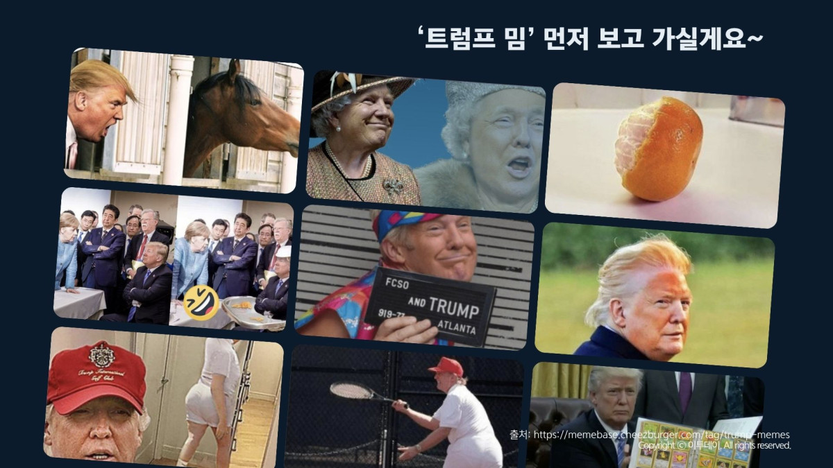 ▲이투데이 (이투데이)