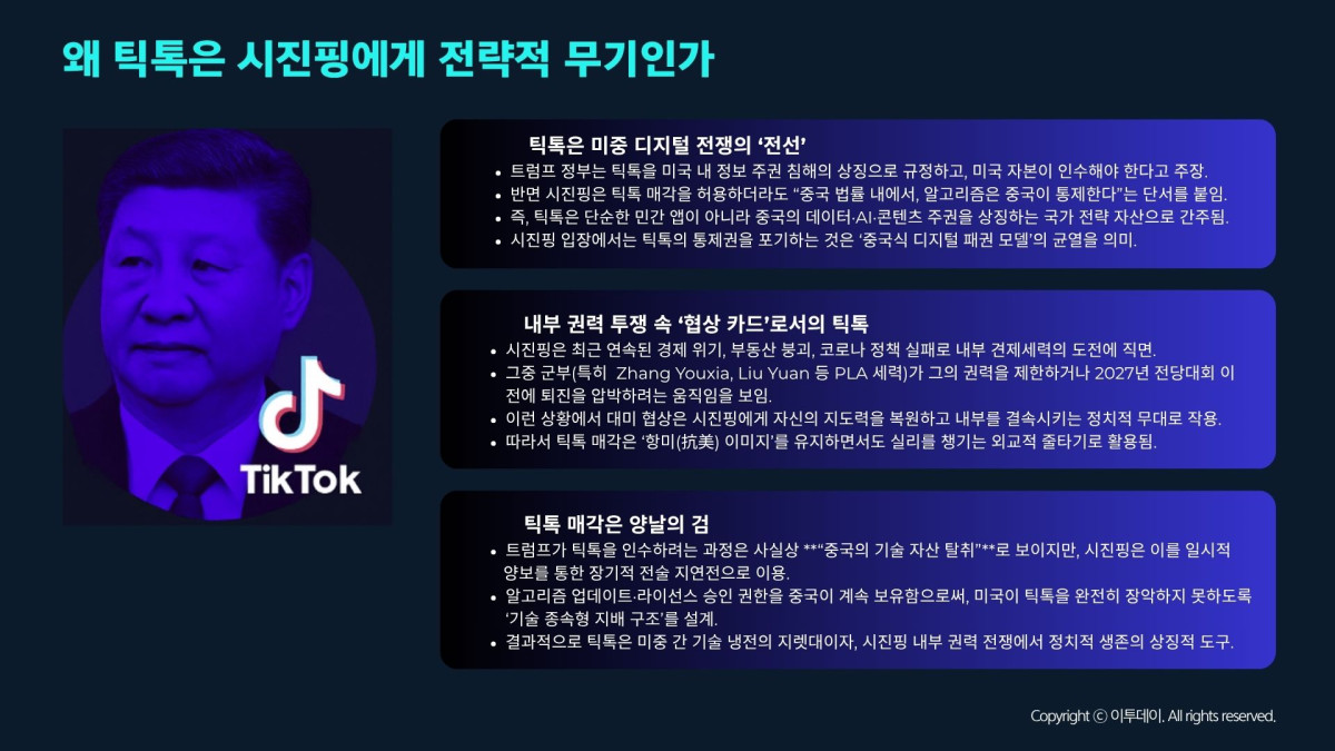 ▲이투데이 (이투데이)