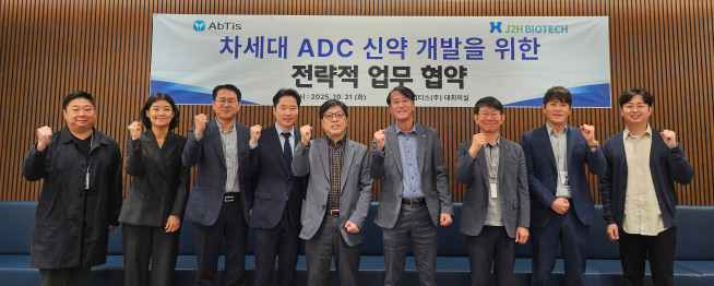 ▲앱티스가 제이투에이치바이오텍과 ADC 신약개발을 위한 전략적 업무협약을 체결했다. (사진제공=앱티스)