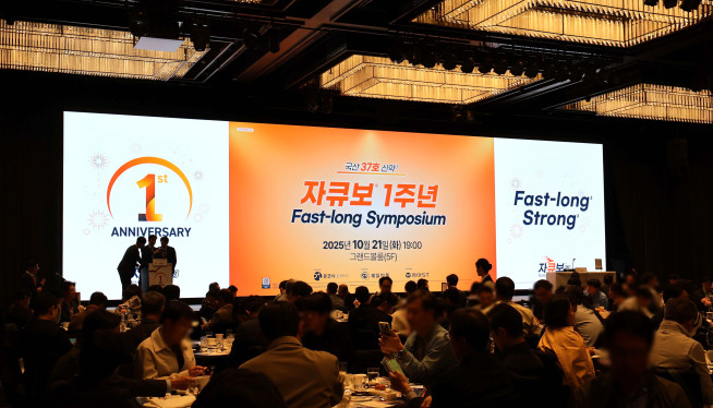 ▲제일약품이 자큐보 출시 1주년을 기념해 심포지엄을 개최했다. (사진제공=제일약품)