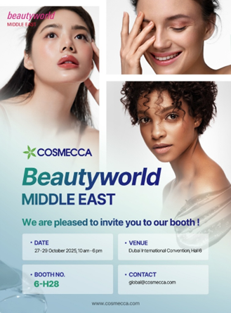 ▲2025 뷰티월드 미들이스트 두바이 (사진제공=코스메카코리아)