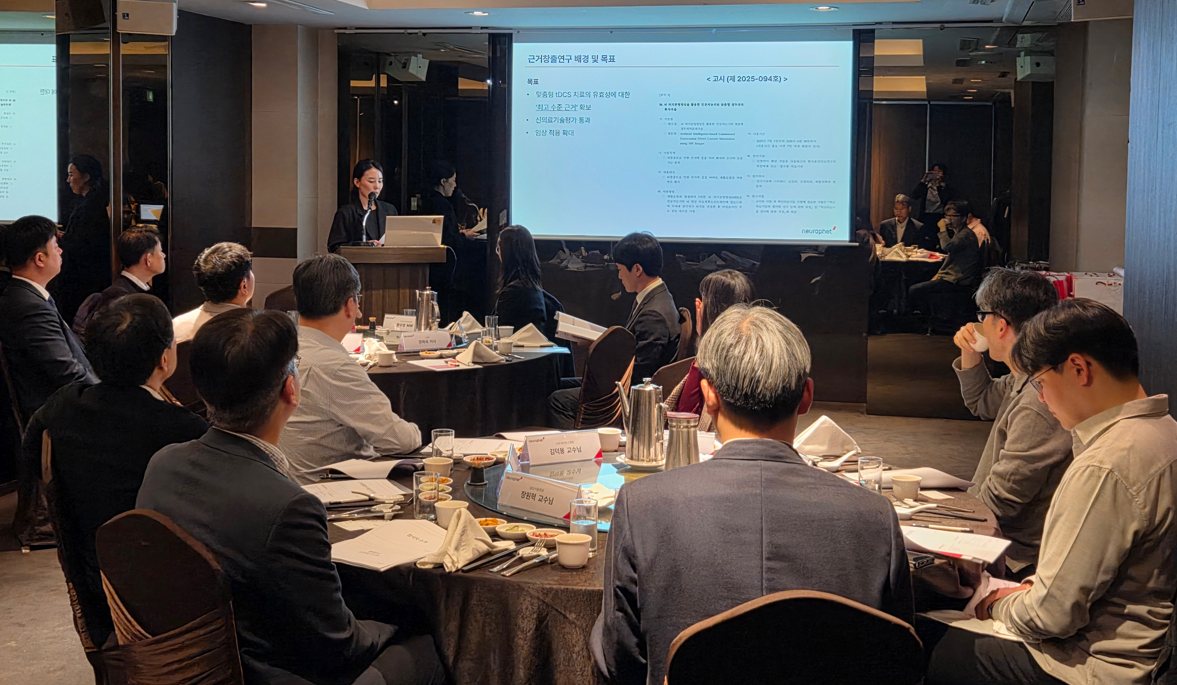 ▲김태영 뉴로핏 임상연구 이사가 tDCS 솔루션 혁신의료기술 근거창출연구 목표를 설명하고 있다. (사진제공=뉴로핏)