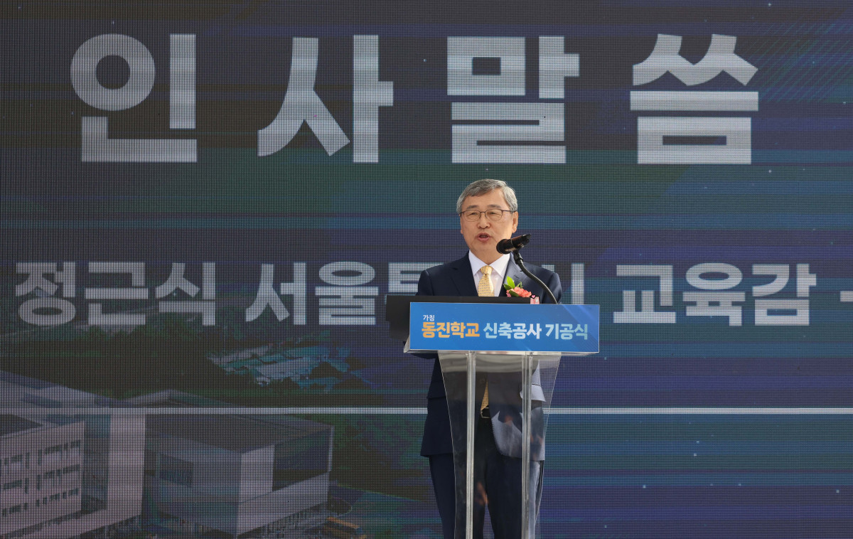 ▲정근식 서울시 교육감이 22일 서울 중랑구 동진학교 부지에서 열린 동진학교 신축공사 기공식에서 인사말을 하고 있다. 동진학교는 서울 동부지역에 최초로 세워지는 특수학교로 지난 2012년 설립계획을 세웠지만 주민 반발 등에 부딪혀 9차례나 후보지 검토를 거치고 나서야 2019년에 현 부지로 최종 결정됐다. 2027년 9월 개교 예정인 동진학교는 18학급, 111명의 지적장애 등의 학생을 수용할 예정이다. 교육공간 외에 지역주민이 함께 이용할 수 있는 수영장, 체육관, 평생교육센터, 도서관·카페 등도 설치된다. 신태현 기자 holjjak@