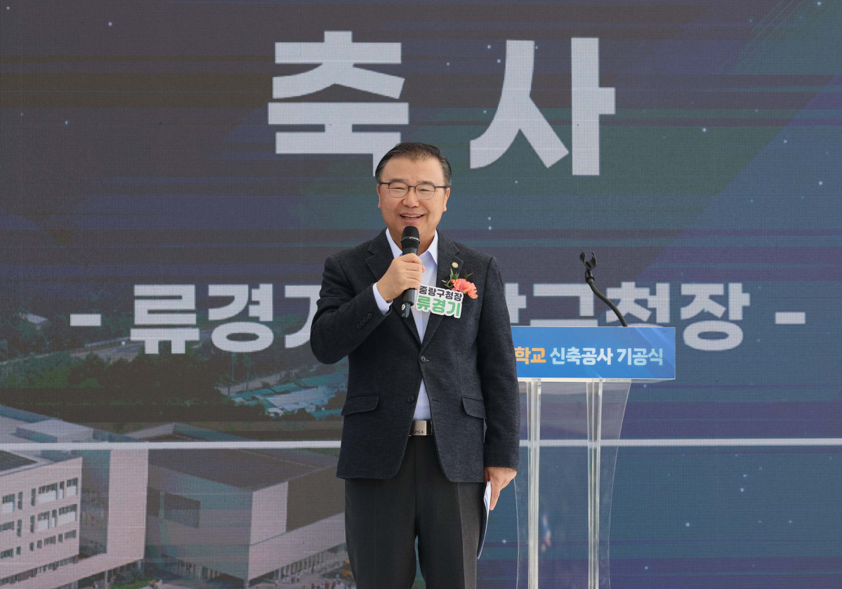 ▲류경기 중랑구청장이 22일 서울 중랑구 동진학교 부지에서 열린 동진학교 신축공사 기공식에서 축사를 하고 있다. 동진학교는 서울 동부지역에 최초로 세워지는 특수학교로 지난 2012년 설립계획을 세웠지만 주민 반발 등에 부딪혀 9차례나 후보지 검토를 거치고 나서야 2019년에 현 부지로 최종 결정됐다. 2027년 9월 개교 예정인 동진학교는 18학급, 111명의 지적장애 등의 학생을 수용할 예정이다. 교육공간 외에 지역주민이 함께 이용할 수 있는 수영장, 체육관, 평생교육센터, 도서관·카페 등도 설치된다. 신태현 기자 holjjak@