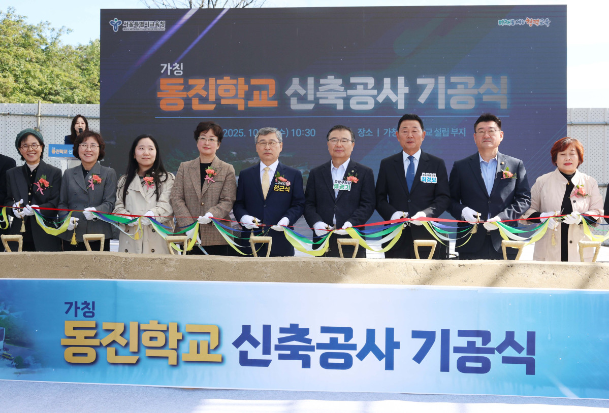 ▲정근식 서울시 교육감, 류경기 중랑구청장 등이 22일 서울 중랑구 동진학교 부지에서 열린 동진학교 신축공사 기공식에서 기념촬영을 하고있다. 동진학교는 서울 동부지역에 최초로 세워지는 특수학교로 지난 2012년 설립계획을 세웠지만 주민 반발 등에 부딪혀 9차례나 후보지 검토를 거치고 나서야 2019년에 현 부지로 최종 결정됐다. 2027년 9월 개교 예정인 동진학교는 18학급, 111명의 지적장애 등의 학생을 수용할 예정이다. 교육공간 외에 지역주민이 함께 이용할 수 있는 수영장, 체육관, 평생교육센터, 도서관·카페 등도 설치된다. 신태현 기자 holjjak@