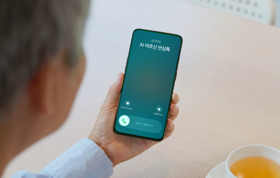 (호두랩스 제공)