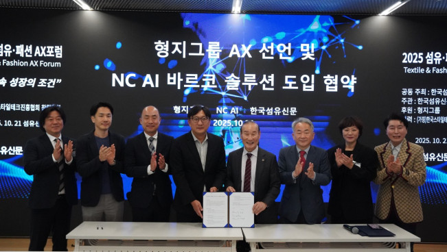 ▲형지그룹 전 계열사가 AI 업무 대전환 작업에 착수하기 위해 21일 NC AI와 업무 협약 체결 및 '형지 AX 파트너스 데이'를 포함해 '형지그룹 AX 경영혁신 선언식’을 열었다. 이날 최병오 패션그룹형지 회장(우측 네 번째)과 이준수 NC AI 최고제품책임자(좌측 네 번째)를 비롯한 그룹 임원들이 협약식 후 기념사진을 촬영하고 있다.
(사진제공=형지엘리트)