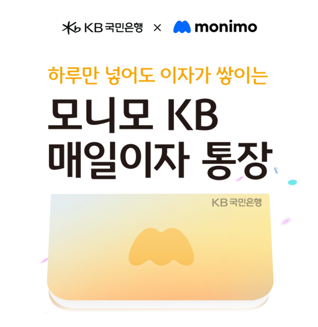 (사진제공=KB국민은행)