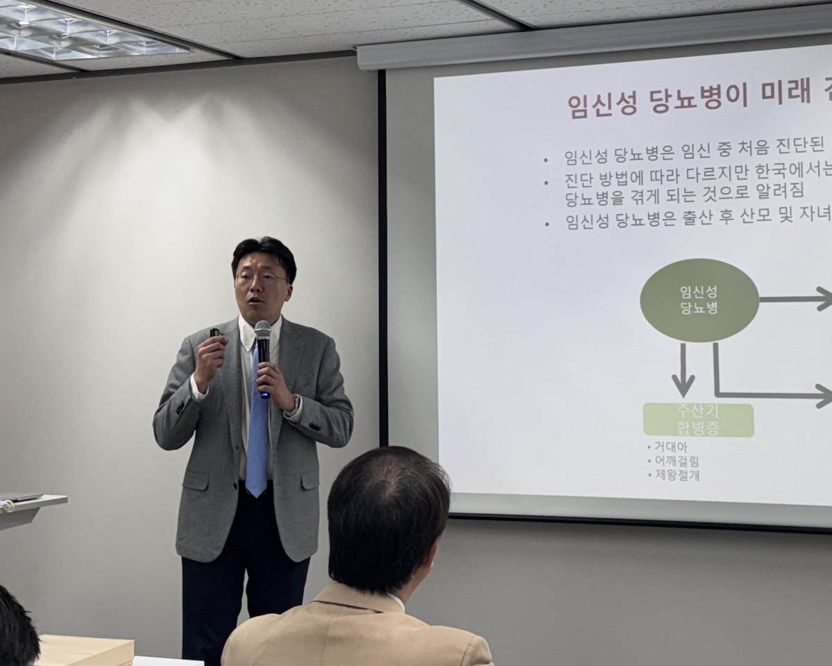 ▲대한당뇨병학회와 질병관리청 국립보건연구원이 22일 서울 종로구 HJ비즈니스센터에서 '임신성 당뇨병 연구 현황과 관리 전략' 기자간담회를 개최한 가운데  곽수헌 서울대학교병원 내분비대사내과 교수가 발표 중이다. (한국과학기자협회)