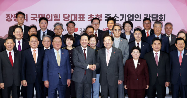 ▲중소기업중앙회는 22일 오후 서울 여의도 중소기업중앙회에서 '장동혁 국민의힘 당대표 초청 중소기업인 간담회'를 개최했다.  (사진제공=중소기업중앙회 )