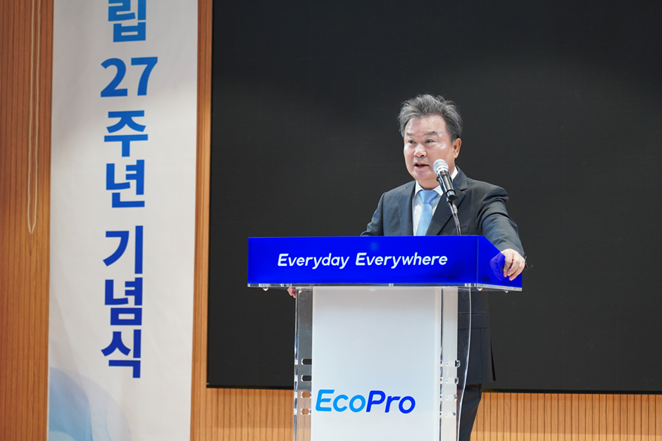 ▲이동채 에코프로 창업주가 창립 27주년을 맞아 충북 오창 본사에서 열린 창립기념식에서 기념사를 발표하고 있다. (에코프로)