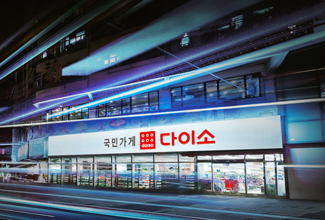 (사진제공=다이소)