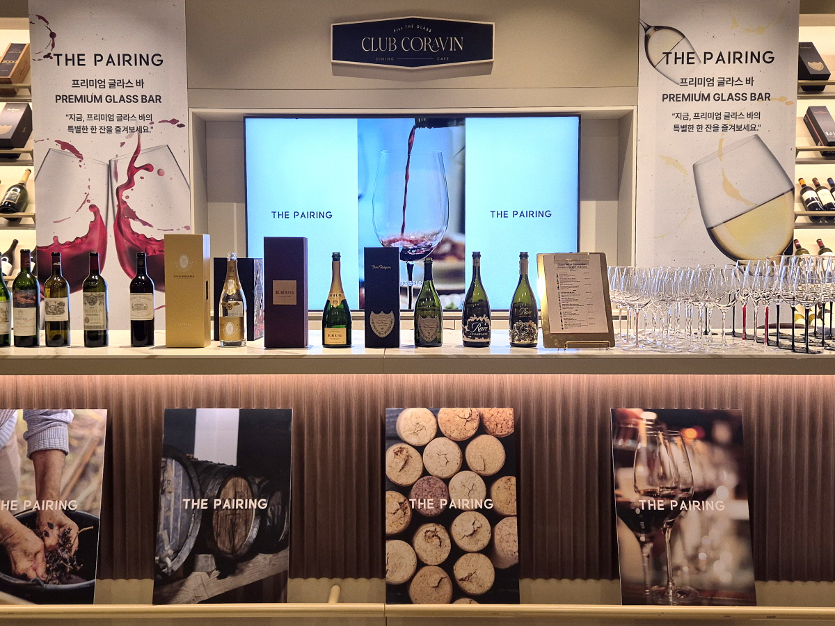 ▲더페어링 클럽 코라빈 프리미엄 글라스 와인 존 (사진제공=아영FBC)
