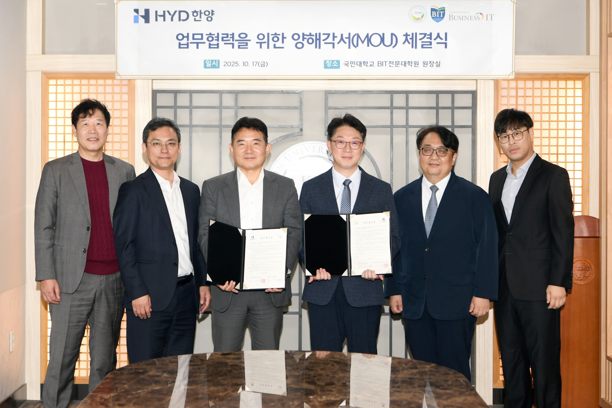 ▲국민대학교 비즈니스IT대학원이 17일 국민대 BIT전문대학원장실에서 한양산업개발과 AI산학협력실 조성 및 공동 운영을 위한 업무협약(MOU)을 체결했다. (사진=국민대)