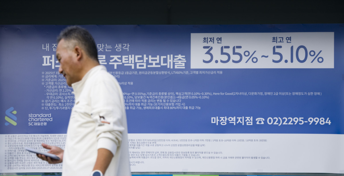 ▲서울 시내의 시중은행 앞에 주택담보대출 관련 상품 안내문이 붙어 있다.  (사진=뉴시스)