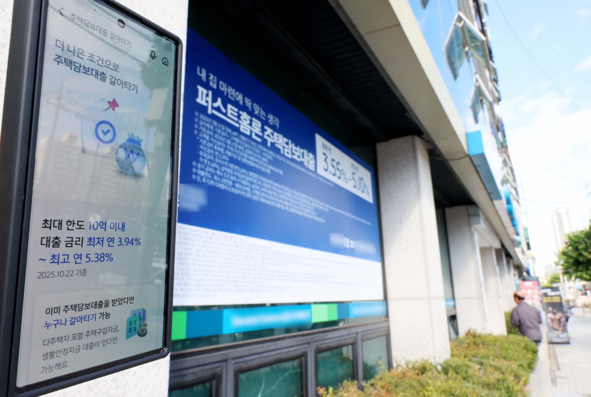 ▲금융당국이 10·15 부동산정책에서 기존 주택담보대출을 다른 대출 상품으로 갈아탈 때 이용하는 ‘대환대출’도 주택담보인정비율(LTV) 규제대상에 포함하기로 해 정부의 이자 부담 완화 정책에 역행한다는 지적이 나온다. 22일 서울의 한 은행 영업점 앞에 주택담보대출 광고가 게시돼 있다. 신태현 기자 holjjak@