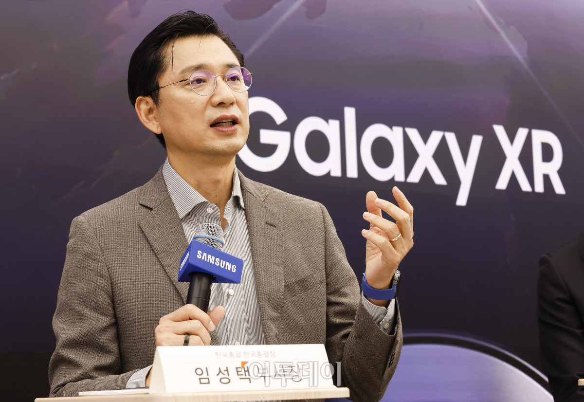 ▲임성택 삼성전자 한국총괄 부사장이  22일 서울 서초구 삼성강남에서 열린 갤럭시 XR 미디어 브리핑에서 취재진의 질문에 답하고 있다. 갤럭시 XR은 삼성전자와 구글, 퀄컴이 공동 개발한 안드로이드 XR 플랫폼을 최초로 탑재한 제품으로 물리적 제한없이 확장된 3차원의 공간에서 음성, 시선, 제스처 등으로 콘텐츠와 자연스럽게 직관적인 상호작용을 할 수 있다. 조현호 기자 hyunho@