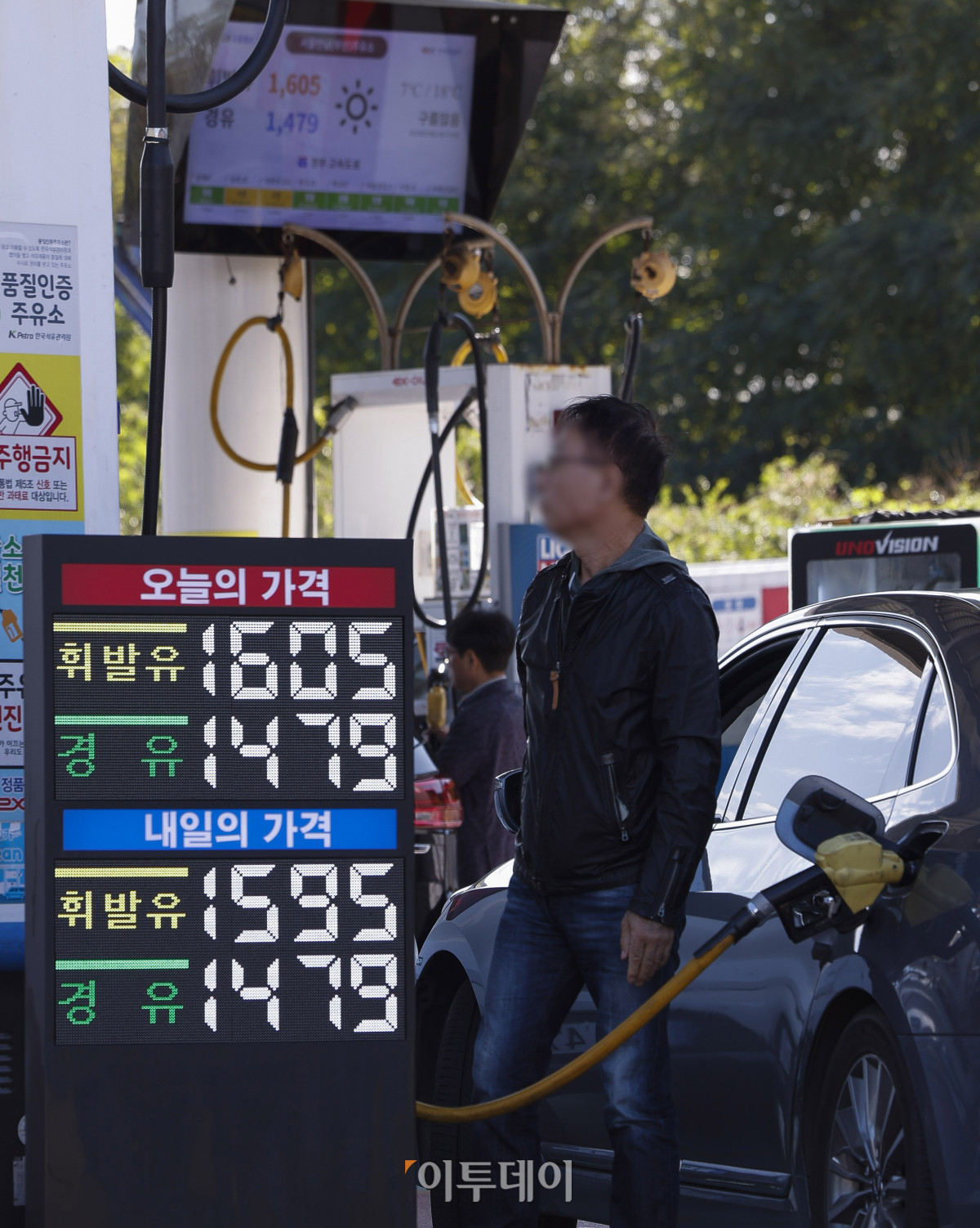 ▲정부가 이달 말 종료 예정이던 유류세 인하 조치를 두 달 더 연장하기로 한 22일 서울 만남의광장 주유소에 유가정보가 게시돼 있다. 다만 인하율은 소폭 축소돼 휘발유는 기존 10%에서 7%로, 경유 및 액화석유가스(LPG)부탄 인하율은 15%에서 10%로 각각 하향 조정된다. 이에 따라 리터당 유류세는 휘발유가 738원에서 25원 오른 763원, 경유는 494원에서 29원 오른 523원 각각 높아진다. 리터당 LPG부탄 유류세는 다음달부터 183원으로 10원 오른다. 조현호 기자 hyunho@