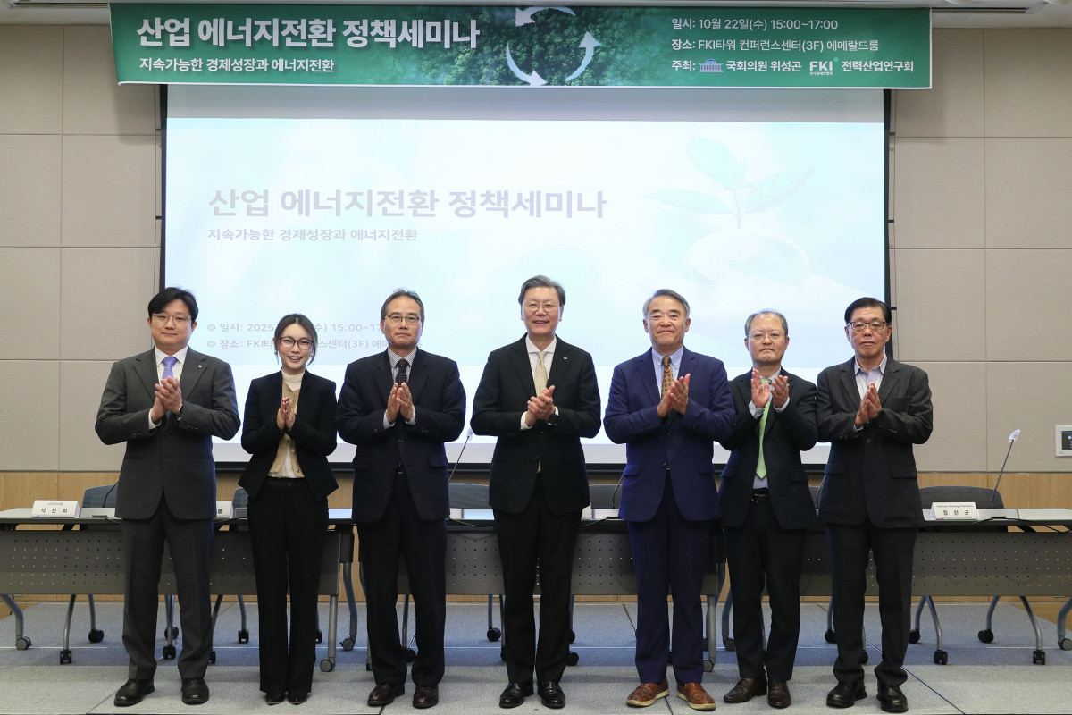 ▲김창범 한경협 부회장을 비롯한 내빈들이 22일 서울 영등포구 여의도 FKI타워 컨퍼런스센터에서 열린 '산업 에너지전환 정책세미나'에 참석해 기념촬영을 하고 있다. (한경협)