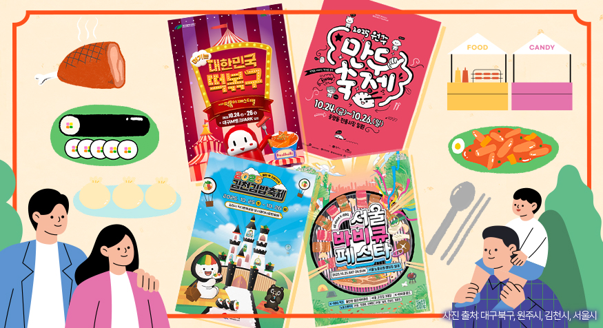 (디자인=김다애 디자이너 mnbgn@)