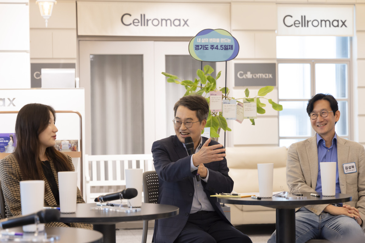 김동연 “주 4.5일제, 생산성과 워라밸 두 마리 토끼 잡을 수 있다”