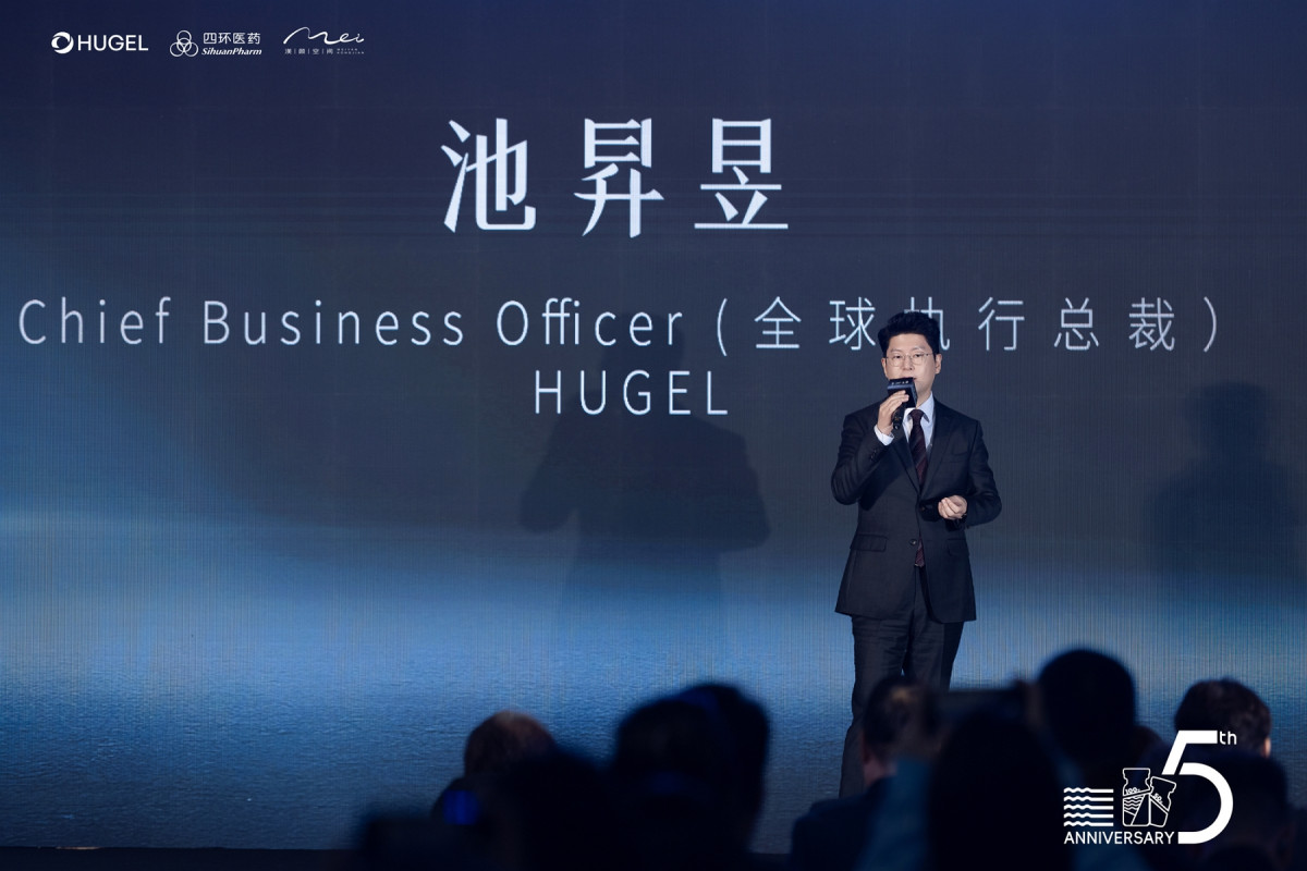 ▲레티보 승인 5주년 기념행사에서 휴젤 지승욱 사업총괄 부사장이 인사말을 하고 있다.
 (사진제공=휴젤)