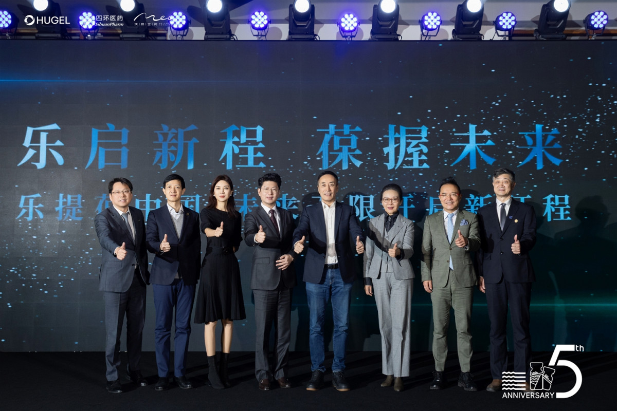 ▲21일 중국 베이징에서 개최된 레티보 승인 5주년 기념행사에서 (좌측 네 번째부터 우측 순서대로) 지승욱 휴젤 사업총괄 부사장, 처펑성 사환제약 회장, 양룽야 중국성형협회 회장, 초이하이얜 상해동제대부속병원 교수, 우샤오쥔 상해교통대부속병원 교수 등이 기념사진을 촬영하고 있다.  (사진제공=휴젤)