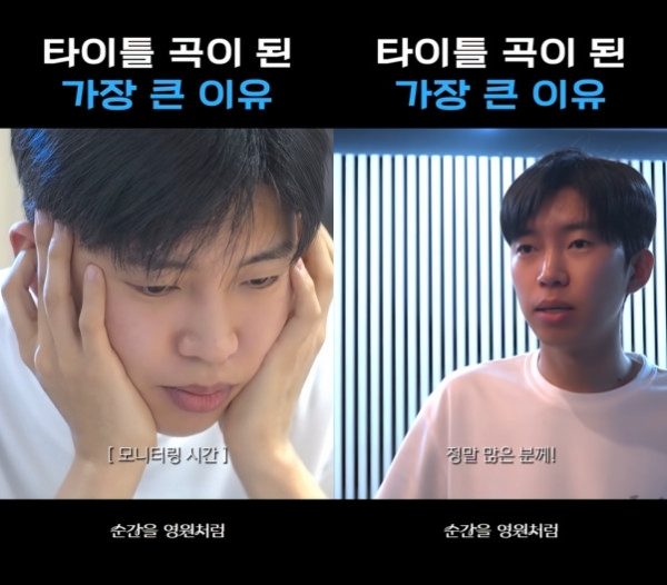 ▲임영웅(사진=유튜브 채널 '임영웅')