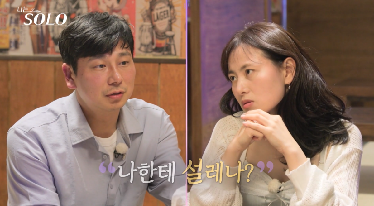 ▲(출처=ENA, SBS Plus ‘나는 SOLO’)