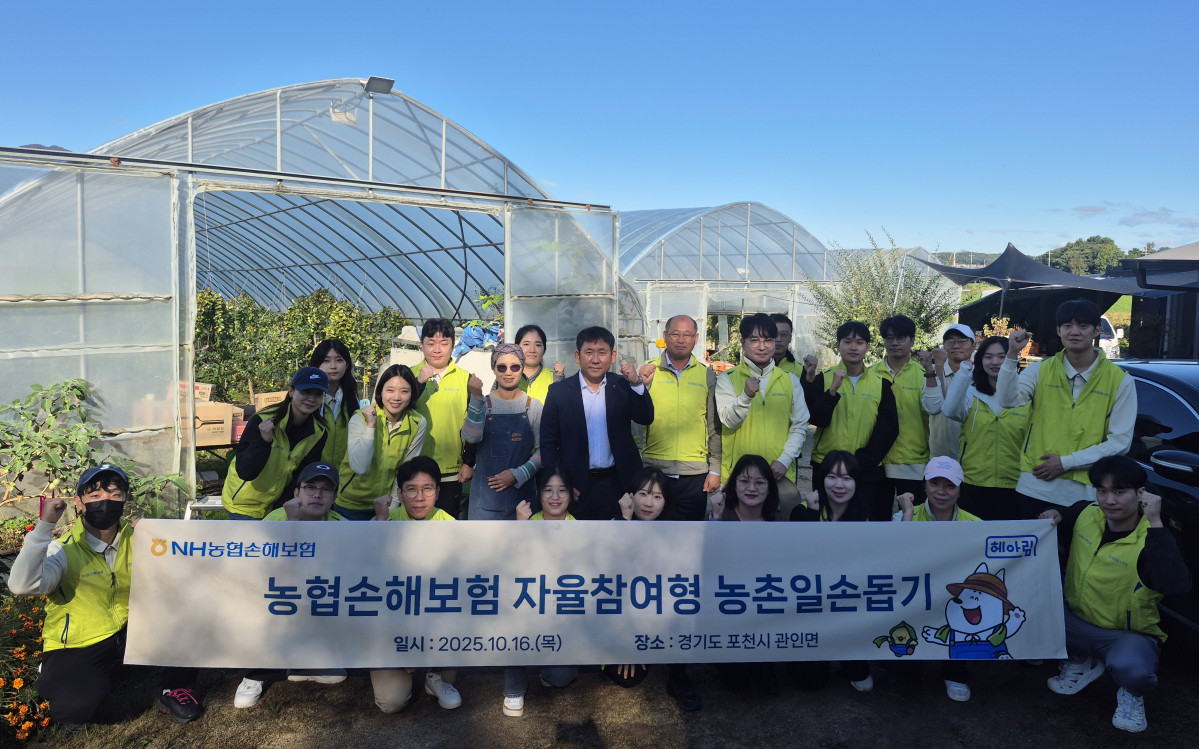 ▲NH농협손해보험은 직원들이 자율적으로 팀을 꾸려 농촌을 방문하는 ‘자율참여형 일손돕기’ 프로그램을 본격 추진한다고 23일 밝혔다. 참여한 직원들이 기념촬영을 하고 있다. (제공 NH농협손해보험)