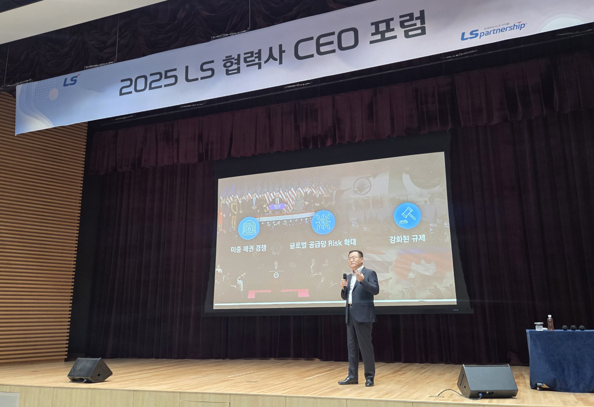 ▲명노현 LS 부회장이 22일 LS미래원에서 개최된 2025 LS 협력사 CEO 포럼에서 환영인사를 하고 있다. (사진제공=LS그룹)