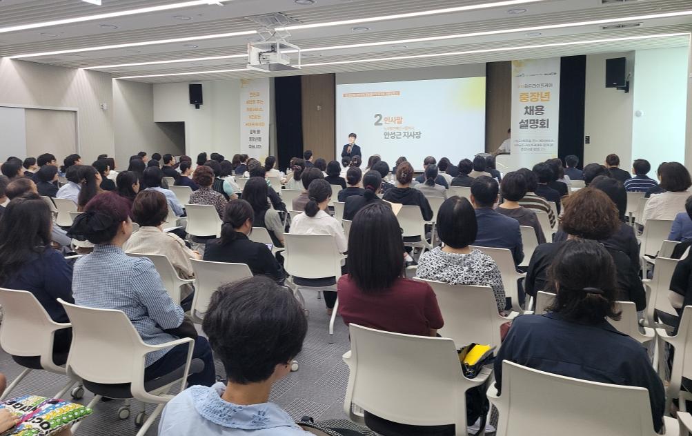 ▲KB골든라이프 강동빌리지 현장 채용 설명회를 진행하고 있다