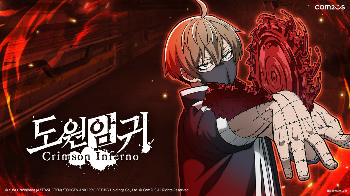 (사진제공=컴투스)